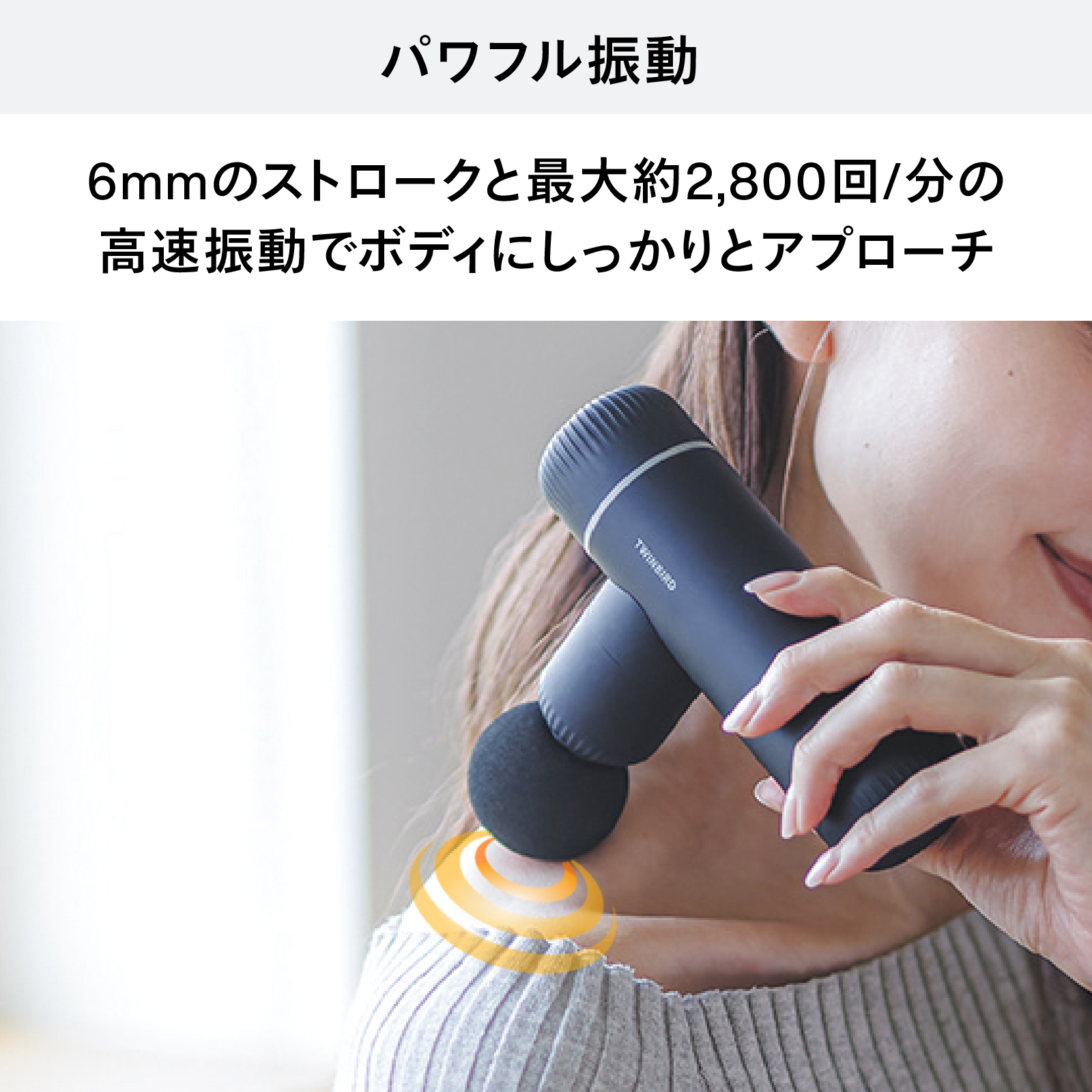 ツインバード（TWINBIRD） 【期間限定価格！】【公式】ボディケアガン