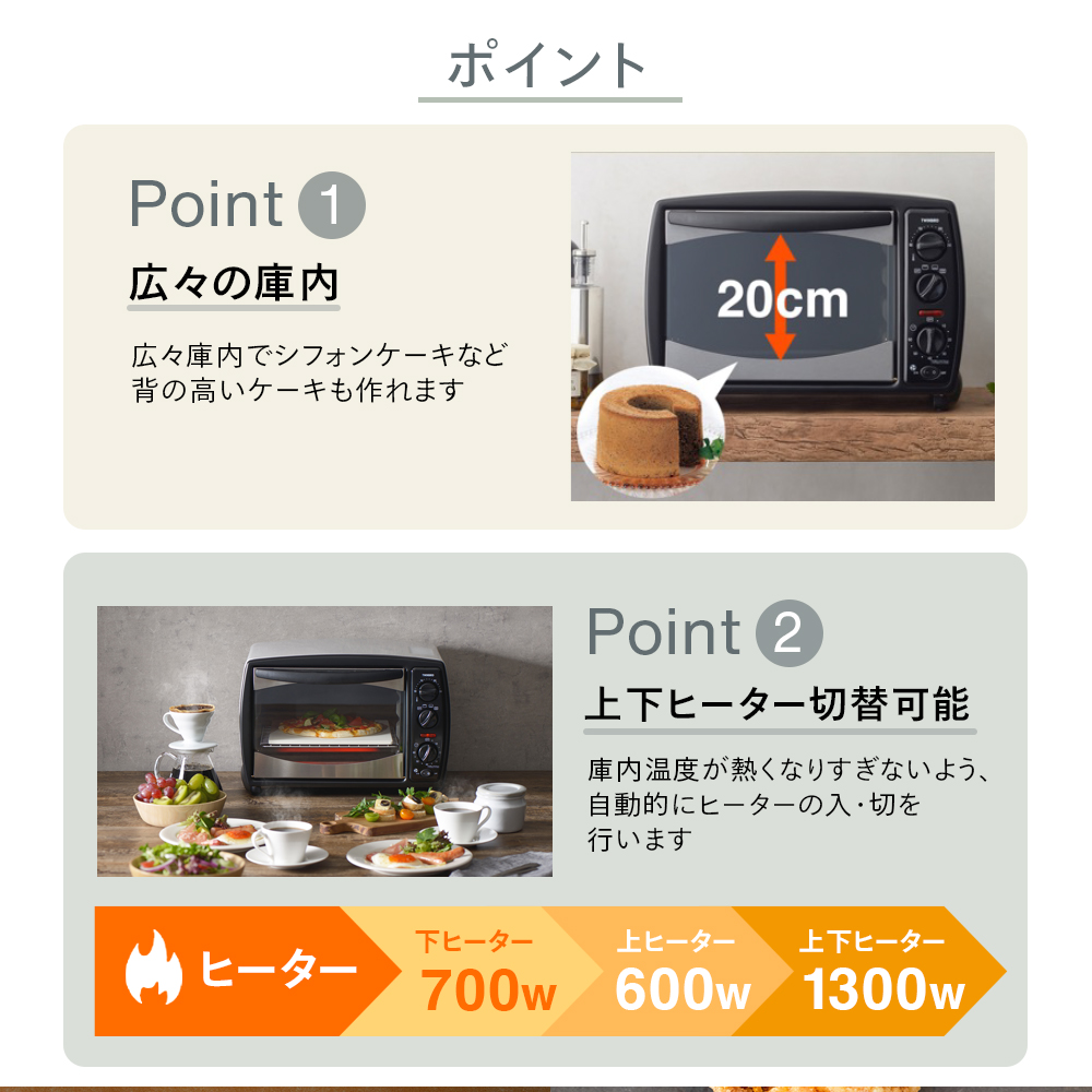 ツインバード（TWINBIRD） 【期間限定価格！】【公式】ノンフライ