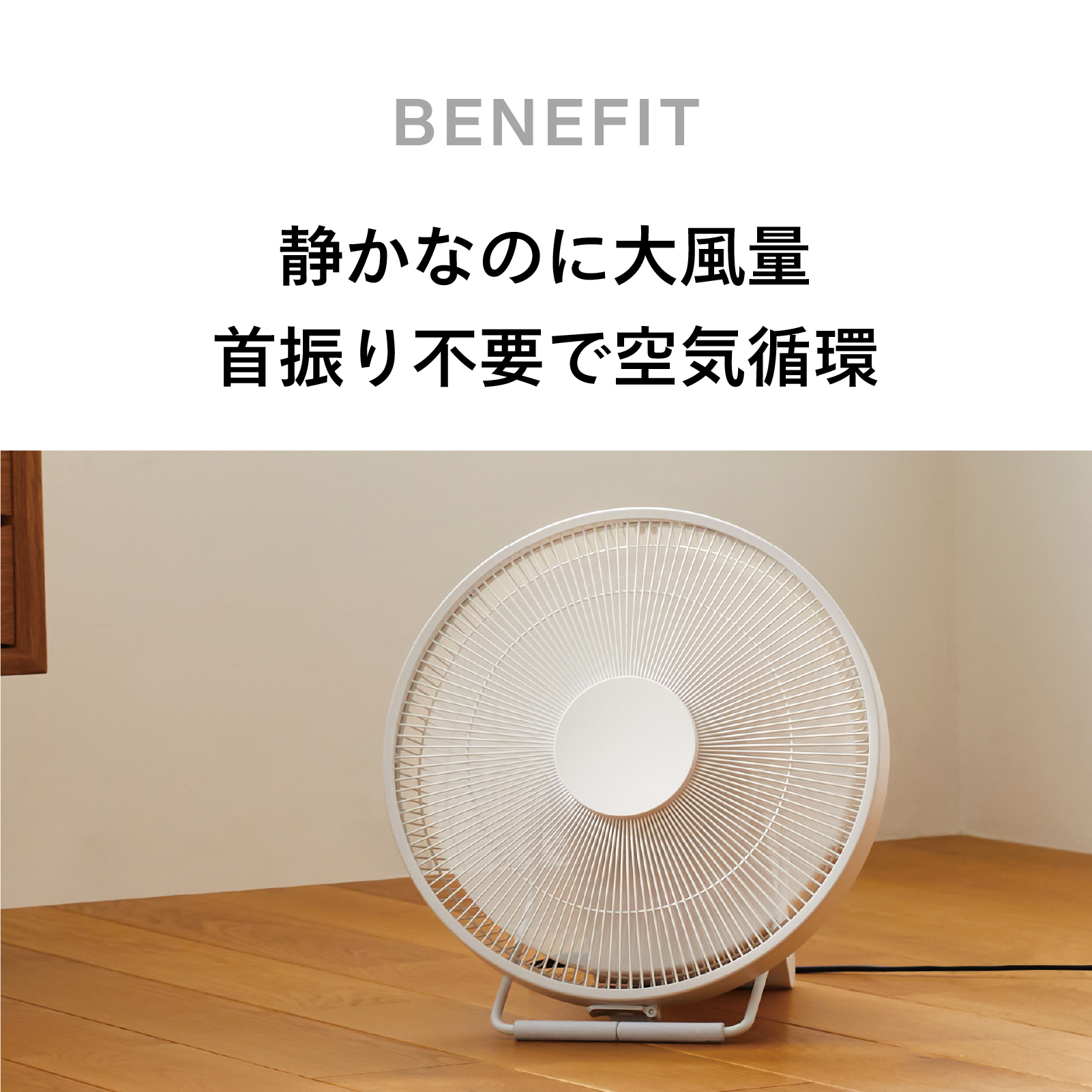 期間限定1000円引きクーポン有】【公式】サーキュレーター KJ-D783W