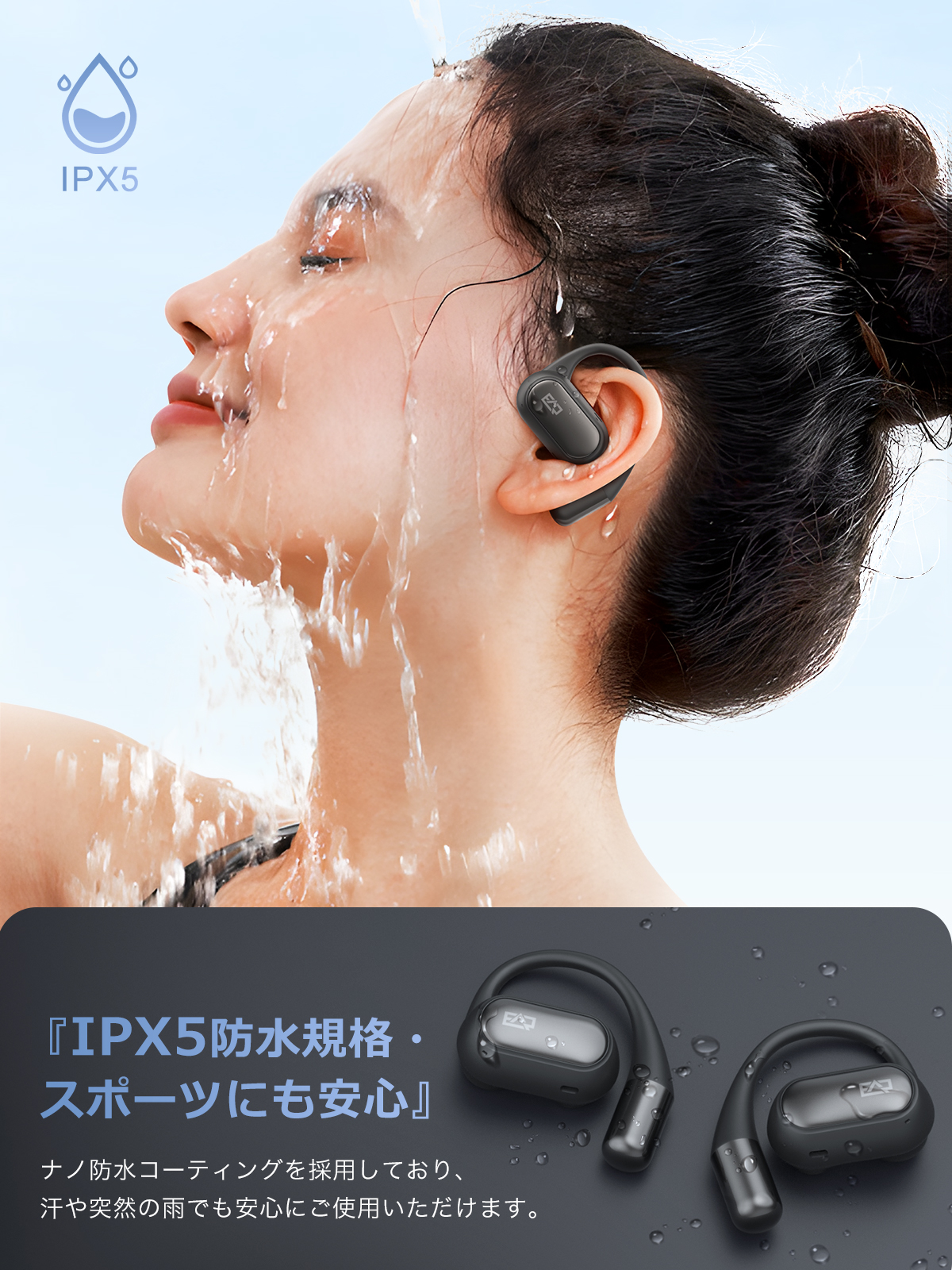 Bluetooth イヤホン ワイヤレス ヘッドセット オープンイヤー 2台同時