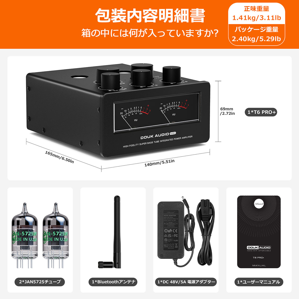 Nobsound T6PRO 真空管 ステレオ パワーアンプ: TPA3255 300Wx2出力 VU