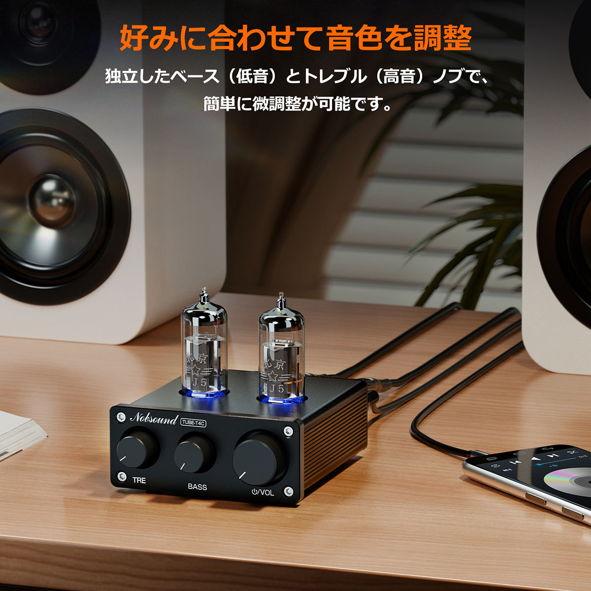 Nobsound TUBE-T4C ミニ 真空管 プリアンプ HiFi ステレオ プリ増幅器
