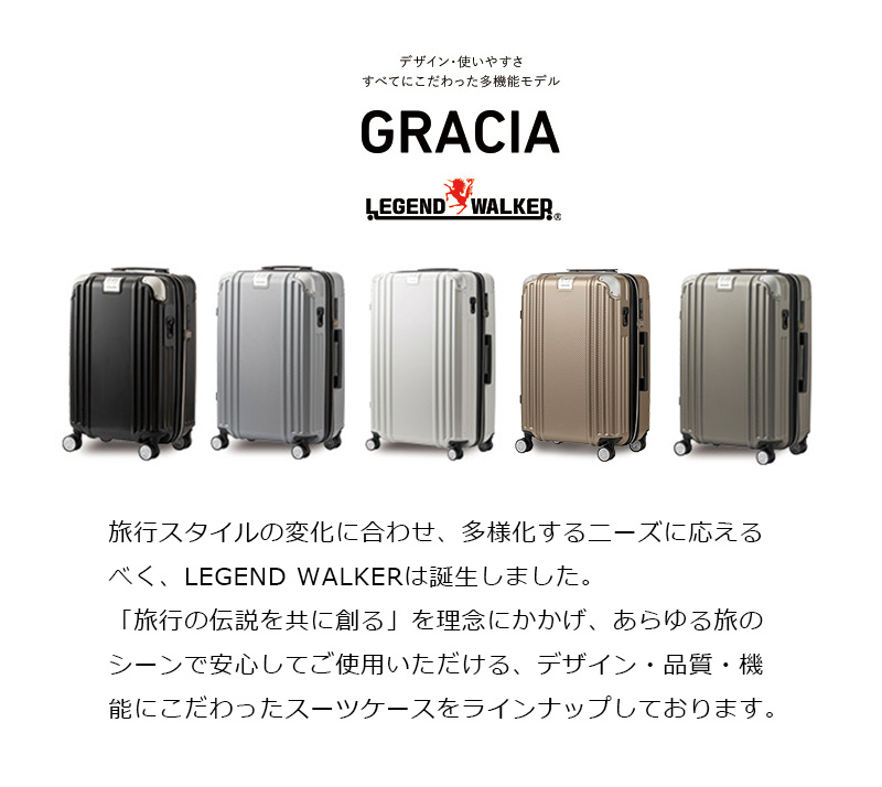 ティーアンドエス 送料無料 正規品 スーツケース T&S LEGEND WALKER