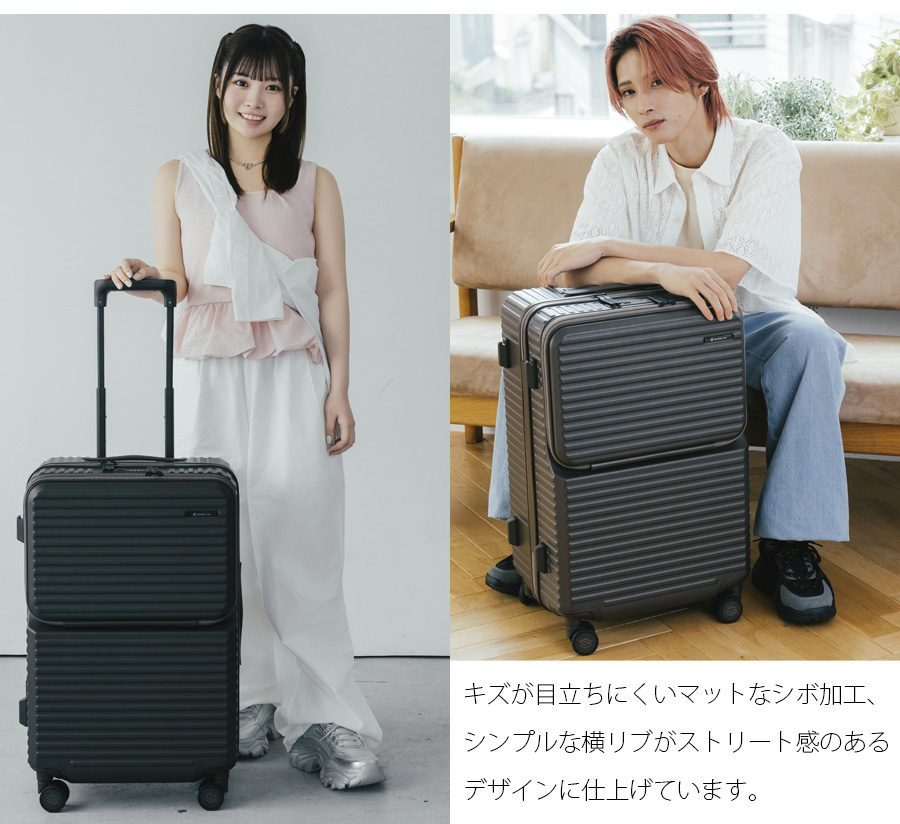 送料無料 正規品 スーツケース 5拍 7泊 エース エッジリンク クルーズ