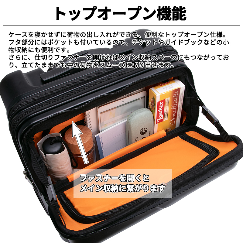 TRAVELIST 送料無料 正規品 スーツケース 機内持ち込み トラベリスト