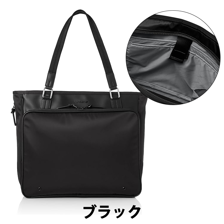 Samsonite（サムソナイト） 送料無料 正規品 フライズライト2 トート