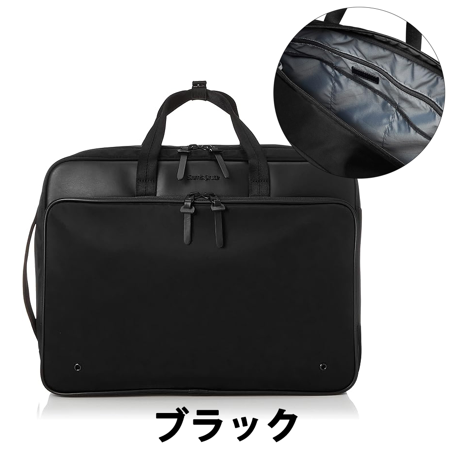 Samsonite（サムソナイト） 送料無料 正規品 フライズライト2 2WAY
