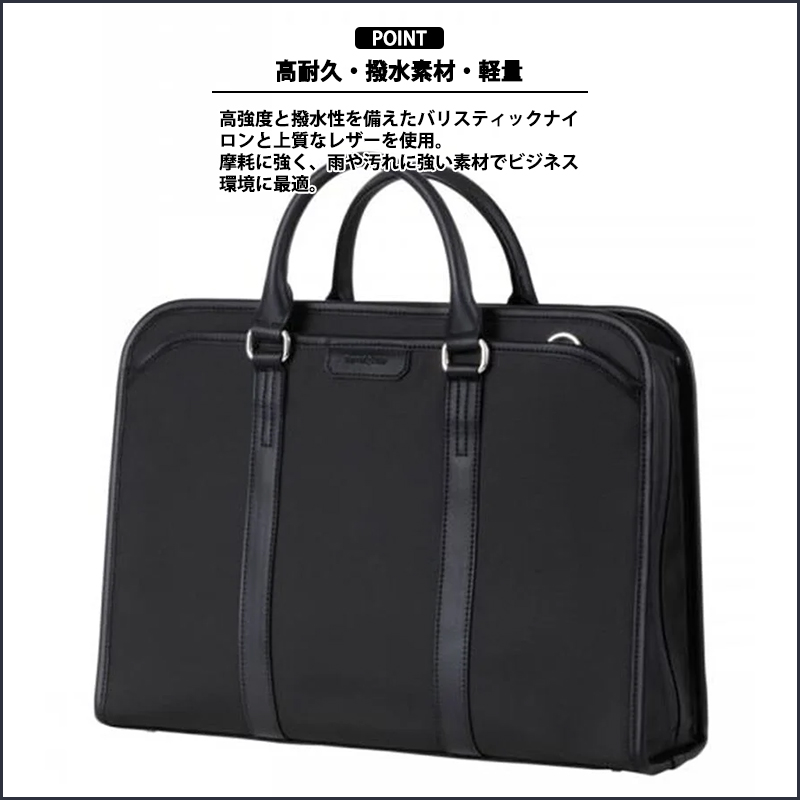 Samsonite（サムソナイト） 送料無料 正規品 トレードマスター4