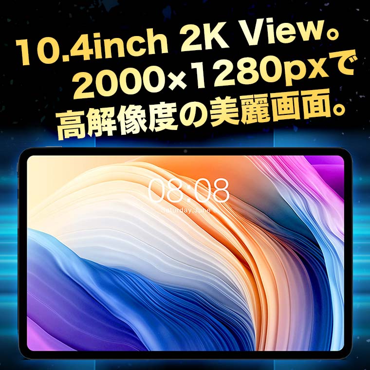 TECLAST タブレット 本体 10インチ SIMフリー android TECLAST T40Pro