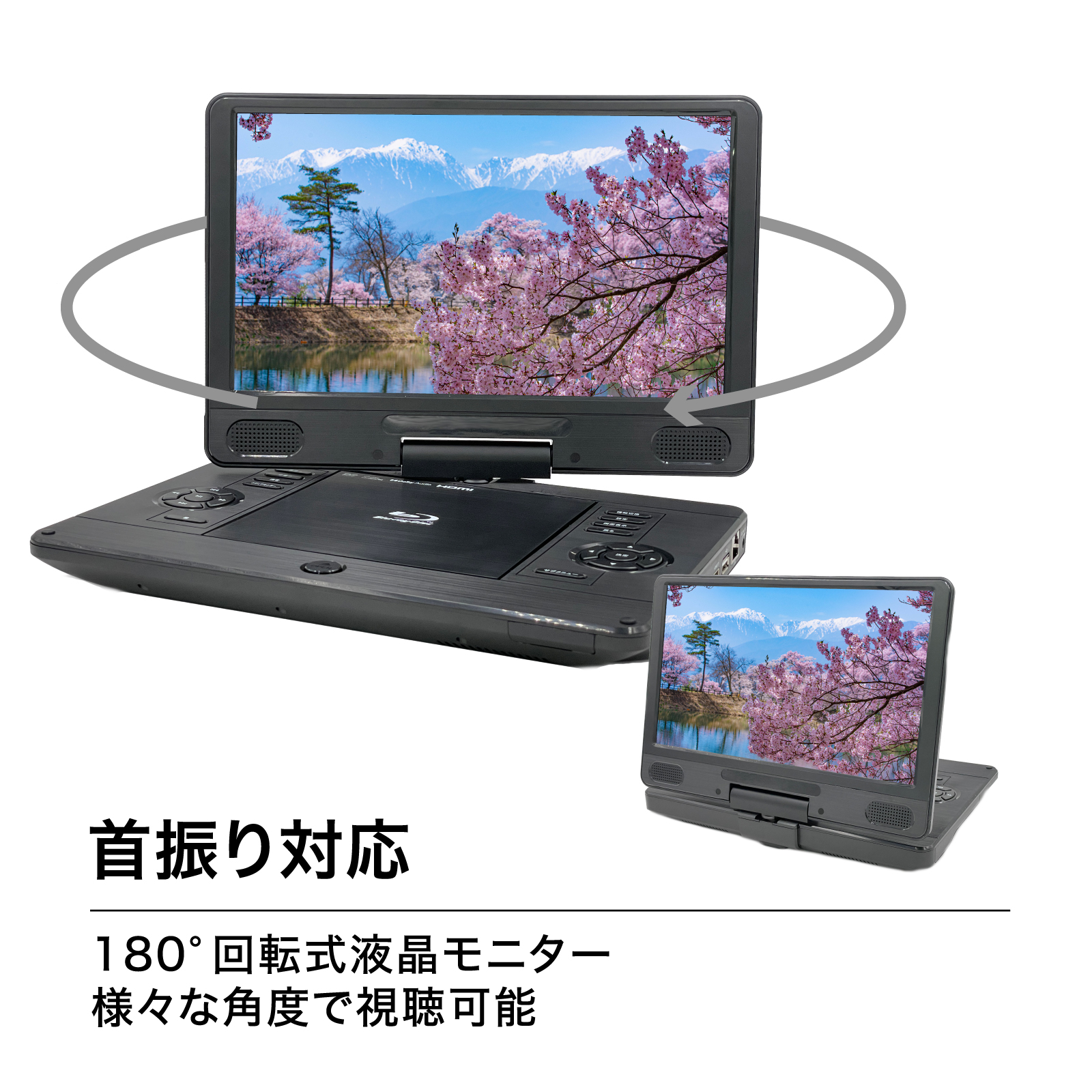 美品 ポータブル ブルーレイプレーヤー ONN 11インチ 100009768 美品