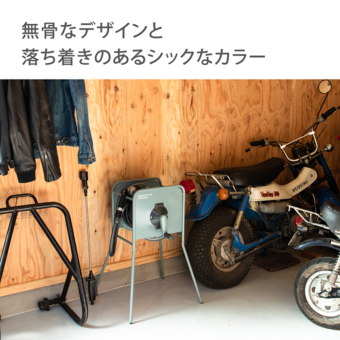 タカギ（takagi） ホースリール 20m 散水 洗車 掃除 園芸 4水形 脚付き