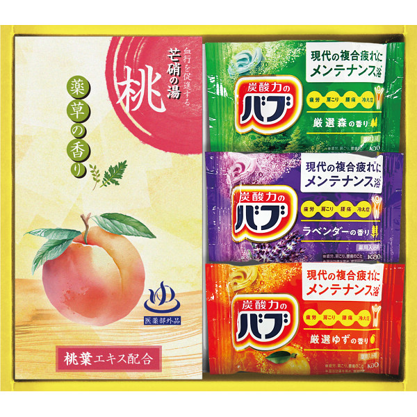 Kao（花王） バブ 薬用入浴剤セットNY20 : ギフトハウスタカノYahoo!店