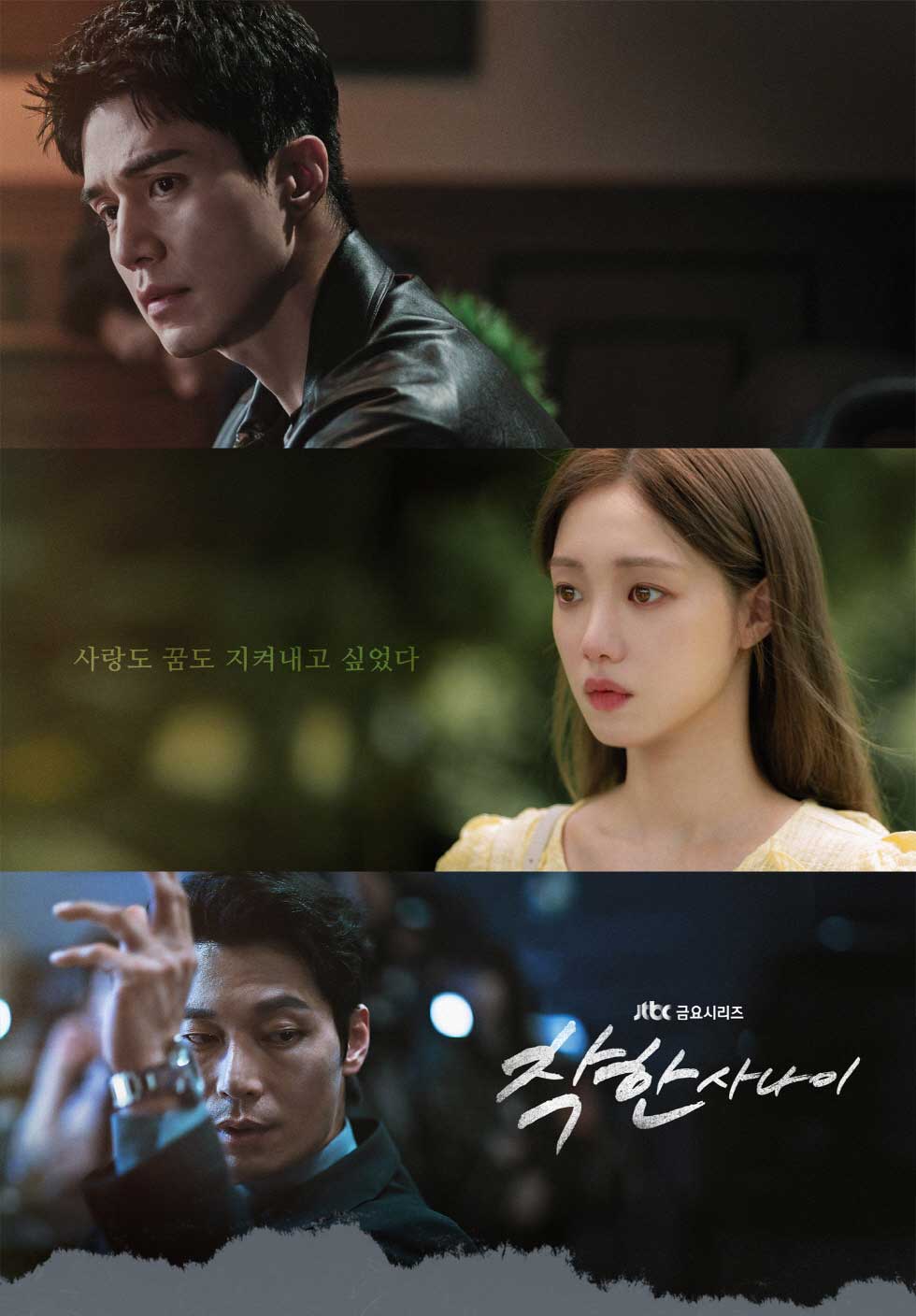 25/9/4 韓国発売】優しい男の物語 OST 韓国版 イ ドンウク ソンギョン