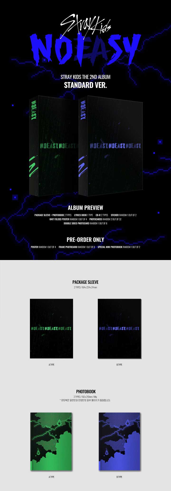 8/24韓国発売】【一般版】【初回先着ポスターなしCDのみ】Stray Kids