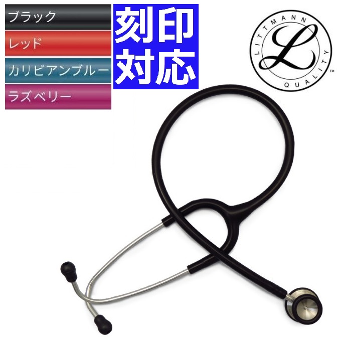 3M 一体成型ダイアフラム （クラシックIII, II S.E.、カーディオロジー