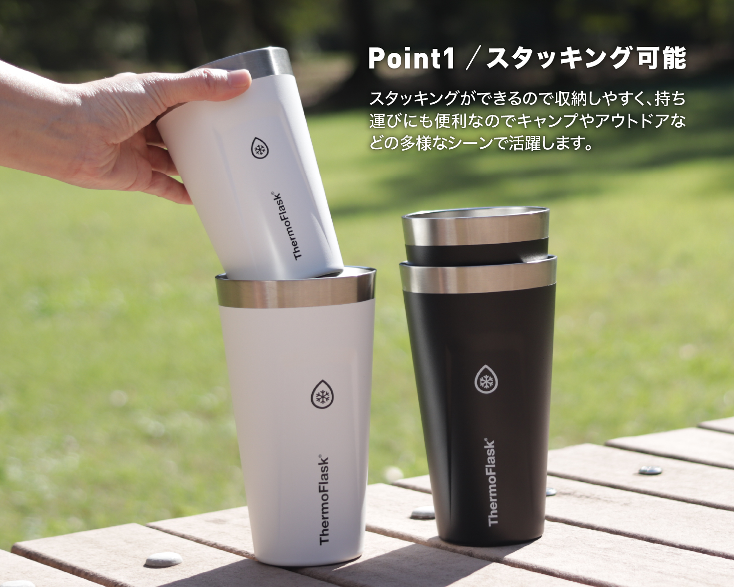 スタックタンブラー 500ml おしゃれ 保温 保冷 タンブラー キャンプ