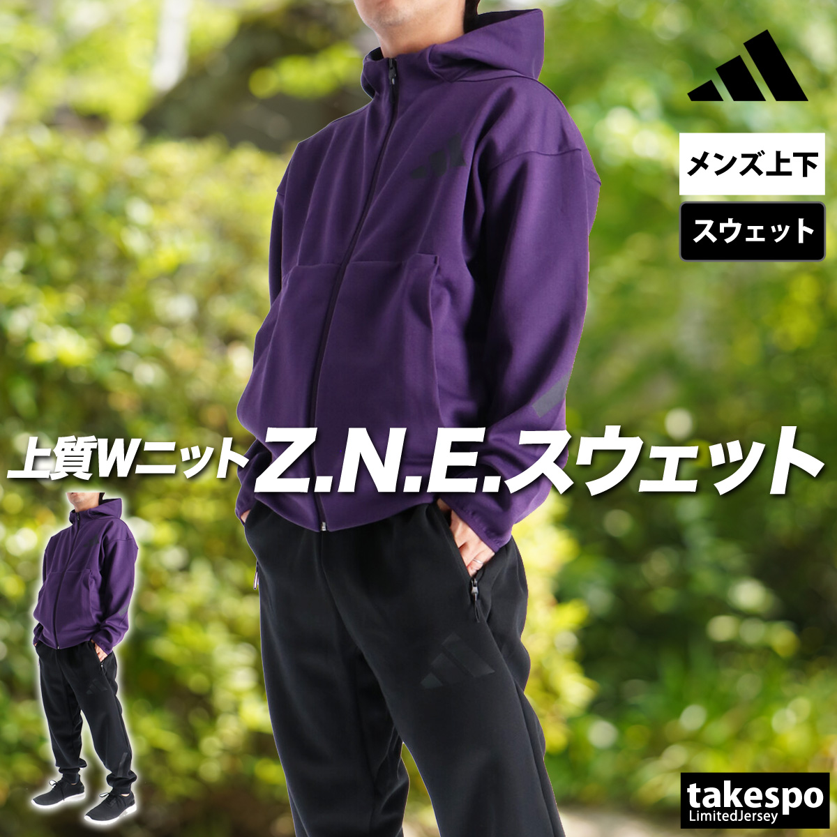 adidas（アディダス） スウェット 上下 メンズ セットアップ ブランド