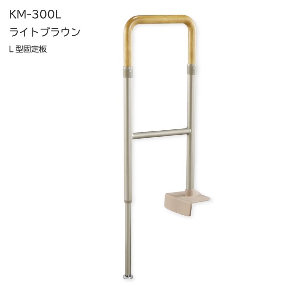 アロン化成 手すり 転倒防止 歩行補助 介護用品 安寿 上がりかまち用