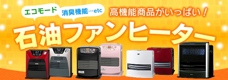 アラジン（Aladdin） 石油ファンヒーター AKF-DX588N (木造〜17畳