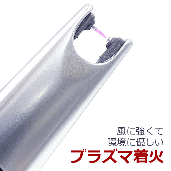 USB Type-C 充電式 プラズマアークライター ミニDX 10T456DX プラズマ