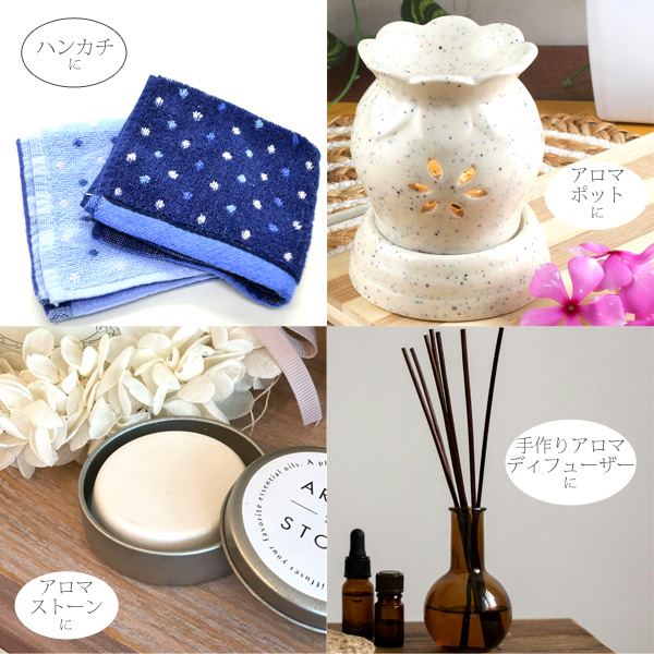 アロマエッセンス キャラメルスイーツ 30ml アロマオイル 調合香料