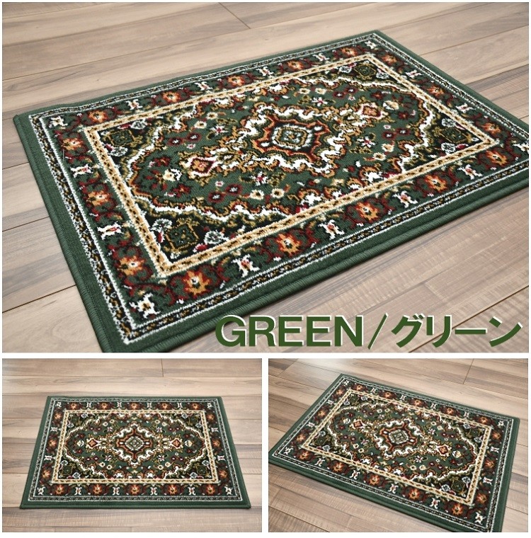 玄関マット マット 1畳 ベルギー 室内 ラグ ラグマット 絨毯 おしゃれ