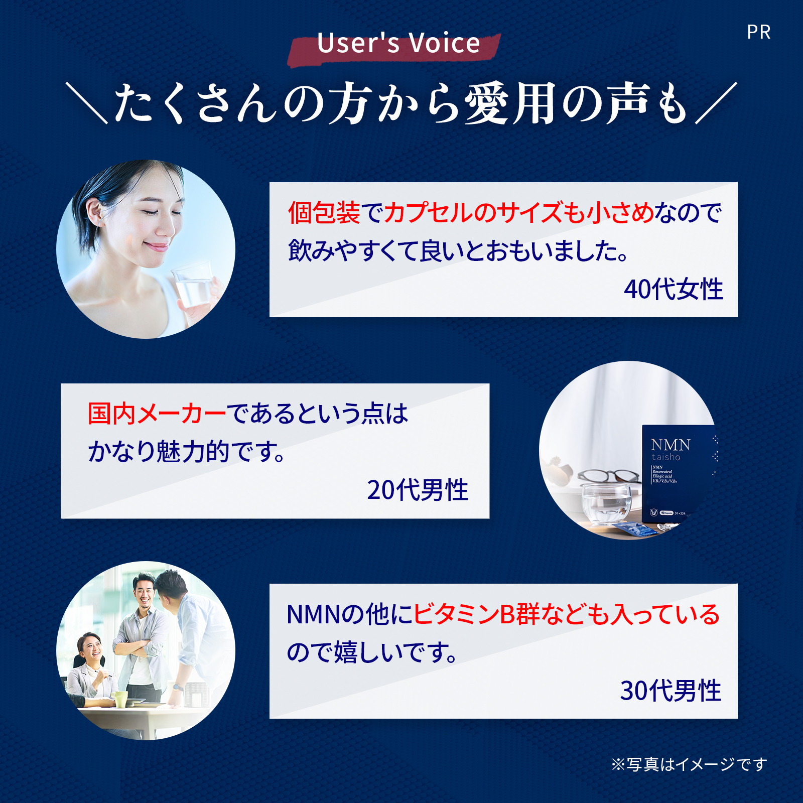 大正製薬 公式 NMN taisho 1袋3粒×30袋 90カプセル サプリメント