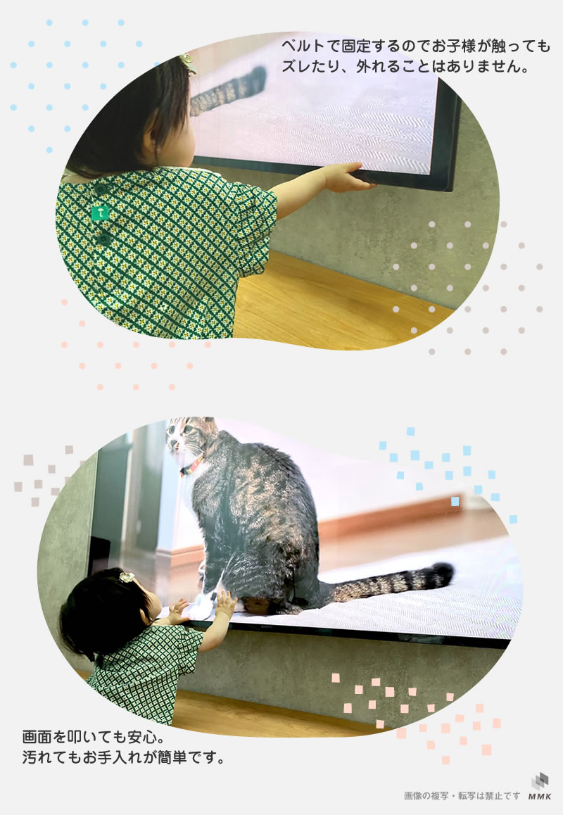 ブルーライトカット 有機ELテレビ 保護パネル 55型 55インチ ベルト付