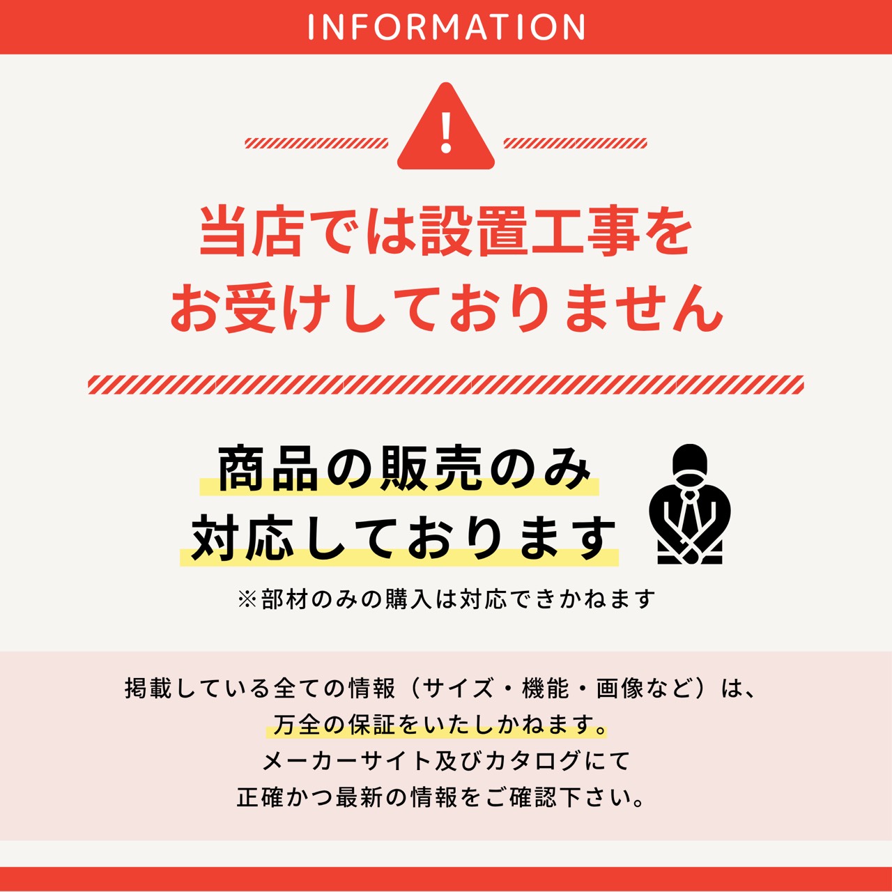 ダイキン（DAIKIN） (即納在庫有) 業務用エアコン 部材 分岐管（バルジ