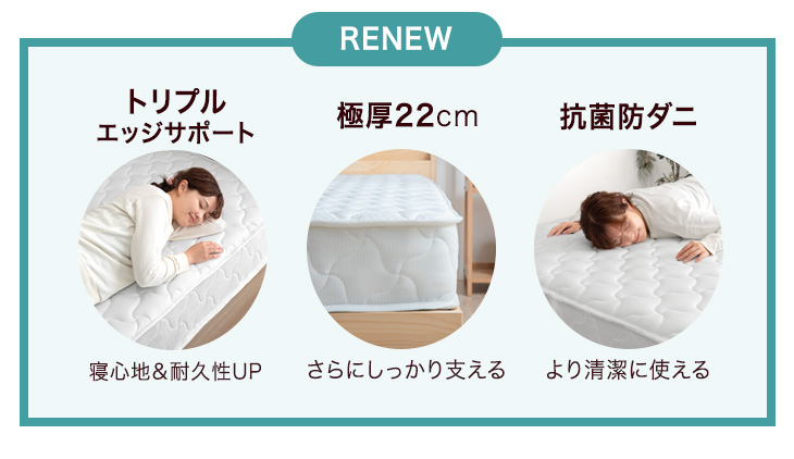 タンスのゲン 27日超お得 ベッド マットレス付き 3ゾーン ポケット