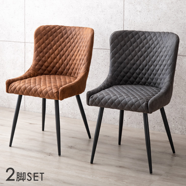 タンスのゲン 27日超お得 ダイニングチェア 2脚 セット おしゃれ