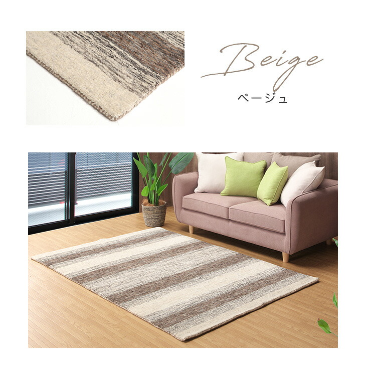 タンスのゲン ラグ 長方形 200×250 北欧 カーペット ラグマット