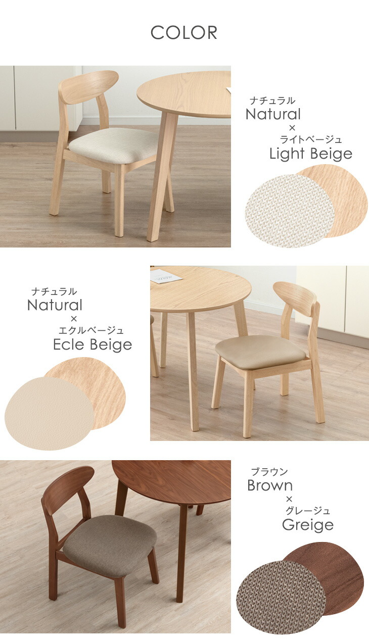 タンスのゲン ダイニングチェア おしゃれ 北欧 4脚 セット 完成品