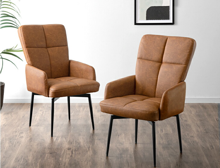 タンスのゲン ダイニングチェア 2脚セット 回転式 肘付き 回転 肘付 座