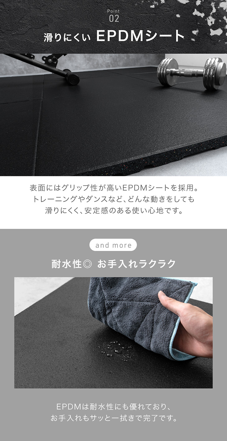 トンデミーナ中古ジムゴムマット・WILDシャフトセット（引取り限定