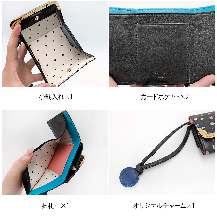 tsumori chisato CARRY 57930 てんてん ミニ財布 財布 さいふ サイフ