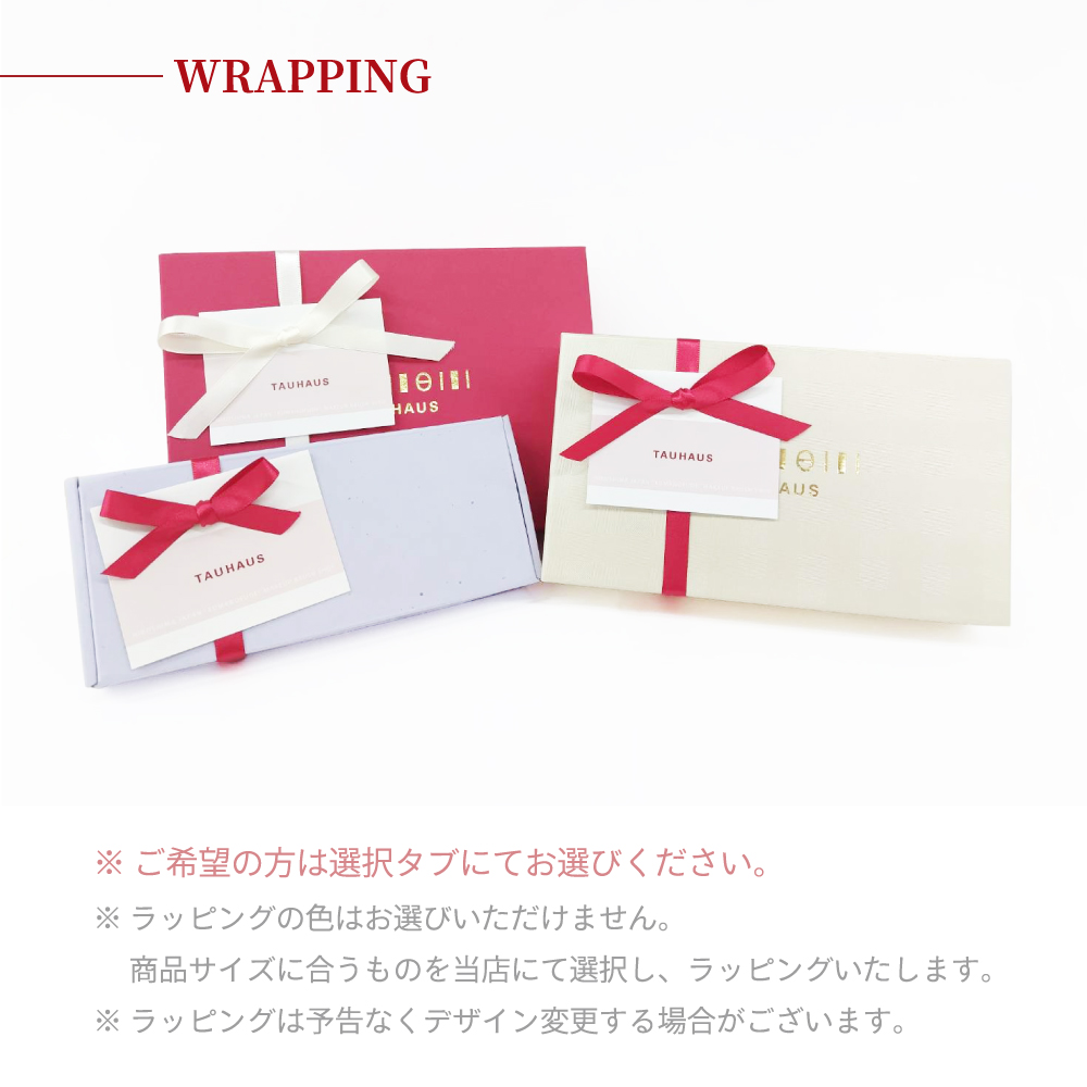 熊野筆 TAUHAUS ROYAL スターターフルセット メイクブラシ7本＆10本用