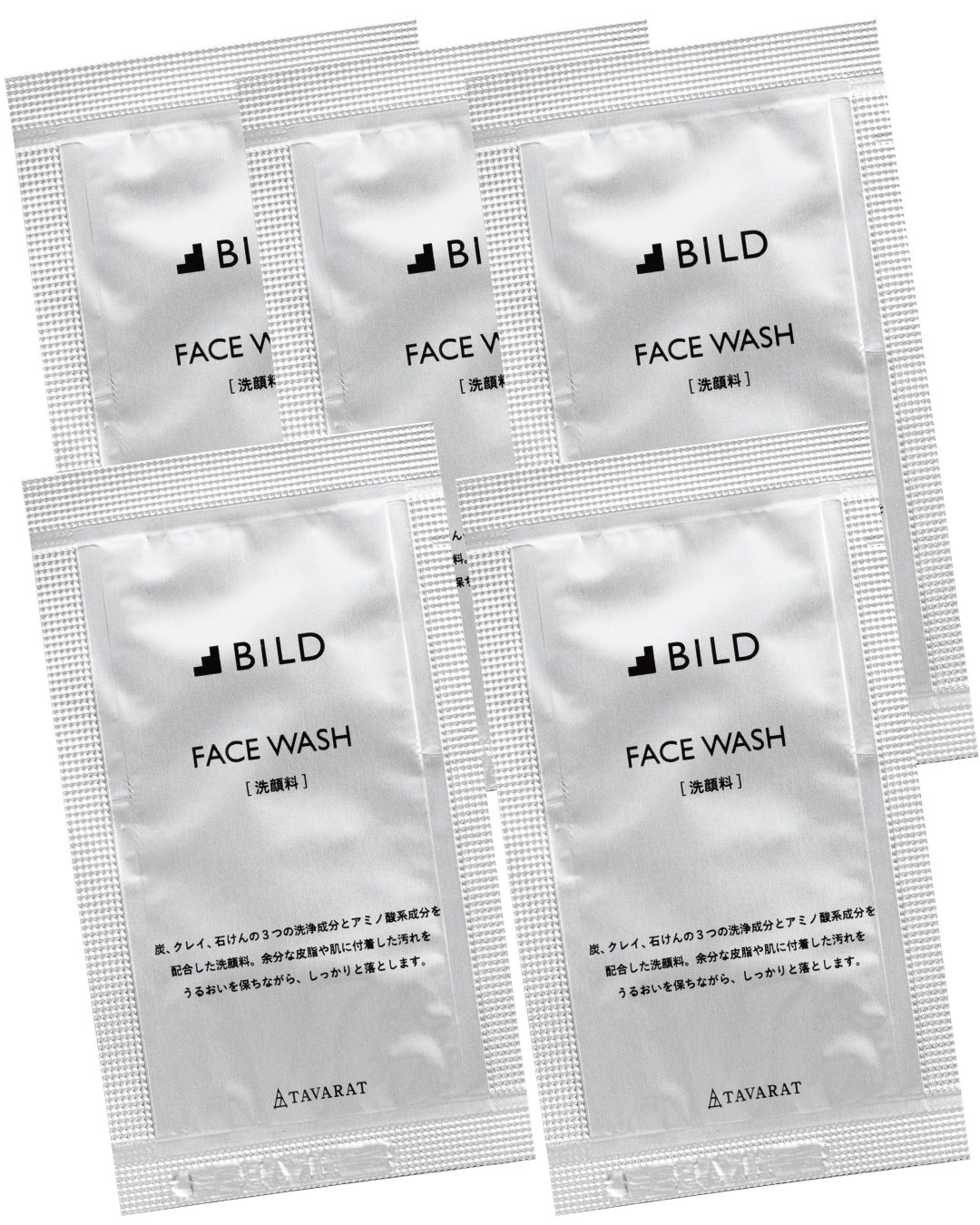 BILD】お試し オールインワン 洗顔 スキンケア メンズ お試し5包セット
