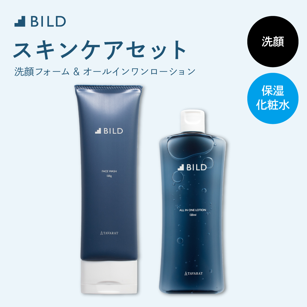 洗顔フォーム オールインワン化粧水 セット メンズ ビルド 120g