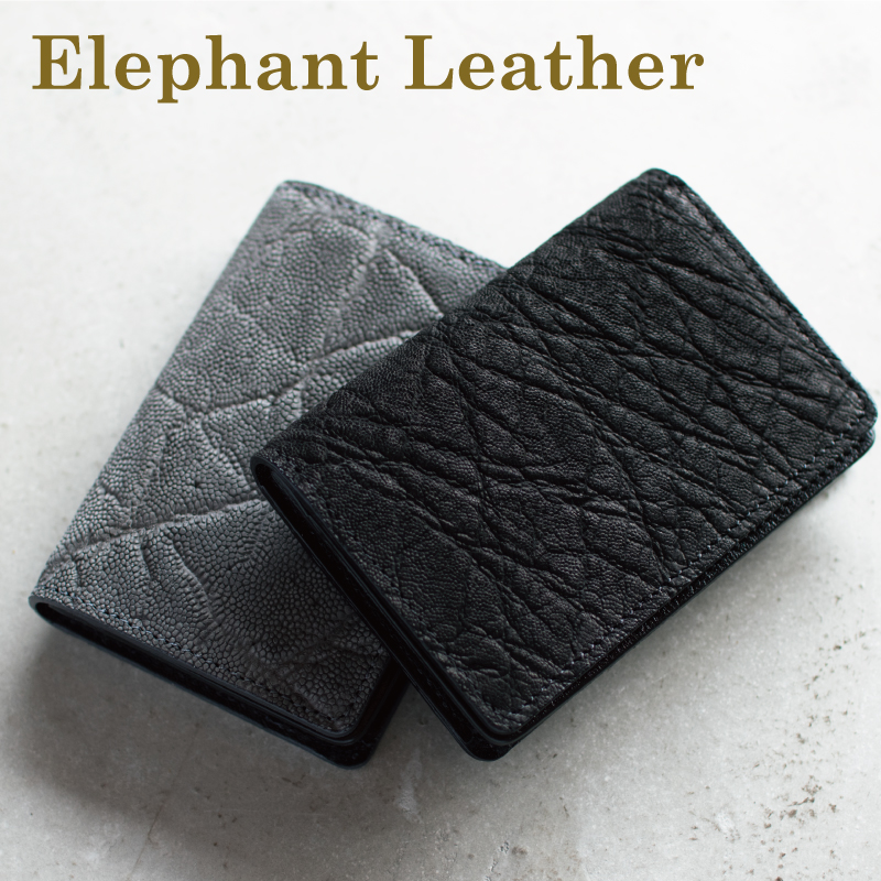 名刺入れ メンズ 象革 日本製 本革 50枚収納 大容量 エレファント