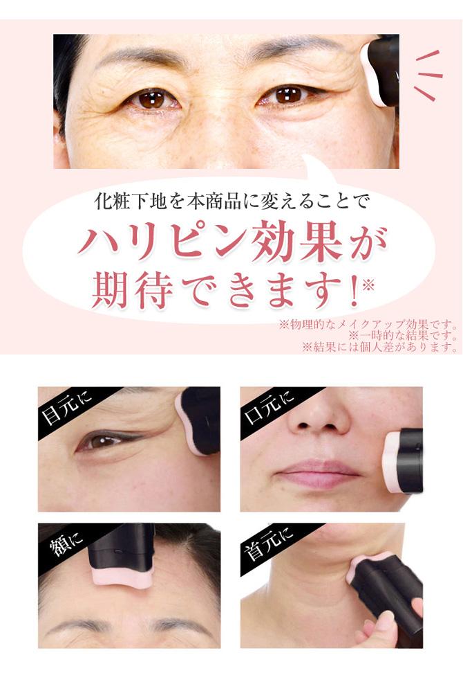 サーメージ トーンアップリフティングバーム / ハリ 顔 首元 美容