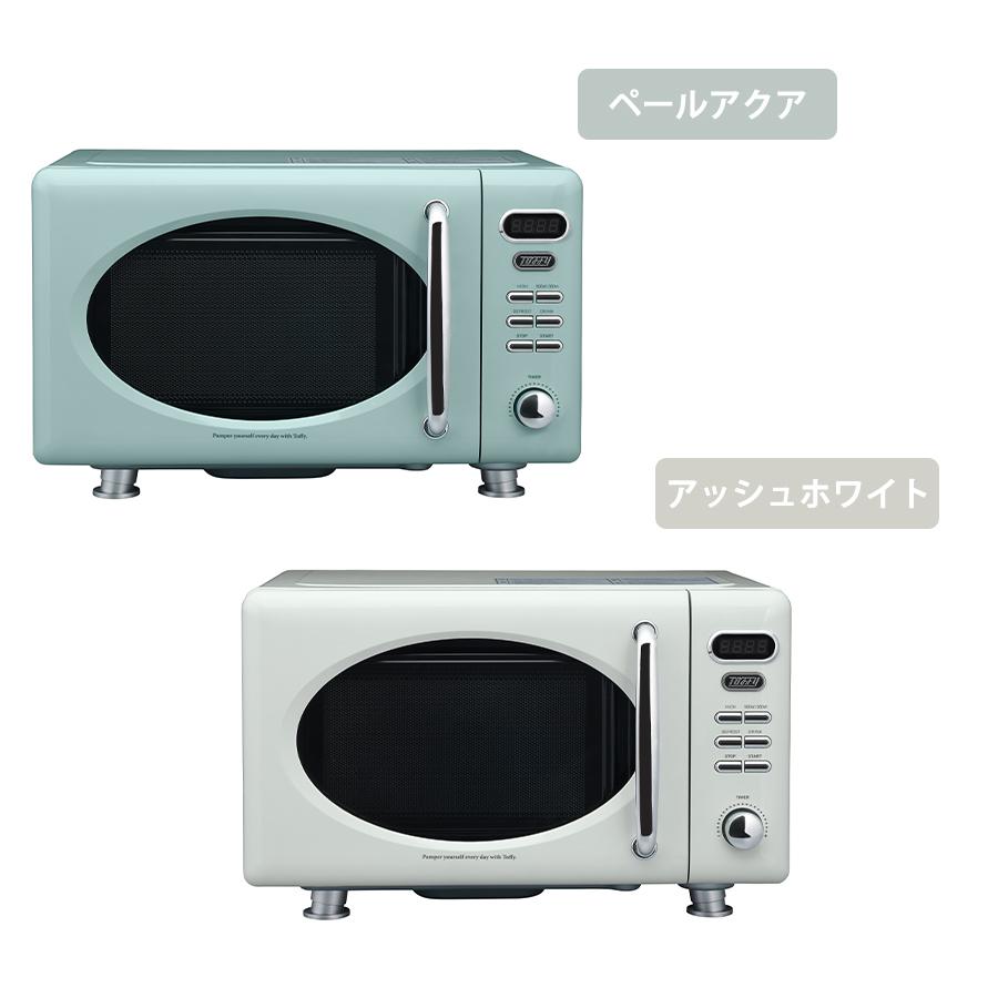 Toffy（ トフィー ） 電子レンジ / K-DR1 レンジ 家電 調理 調理器具