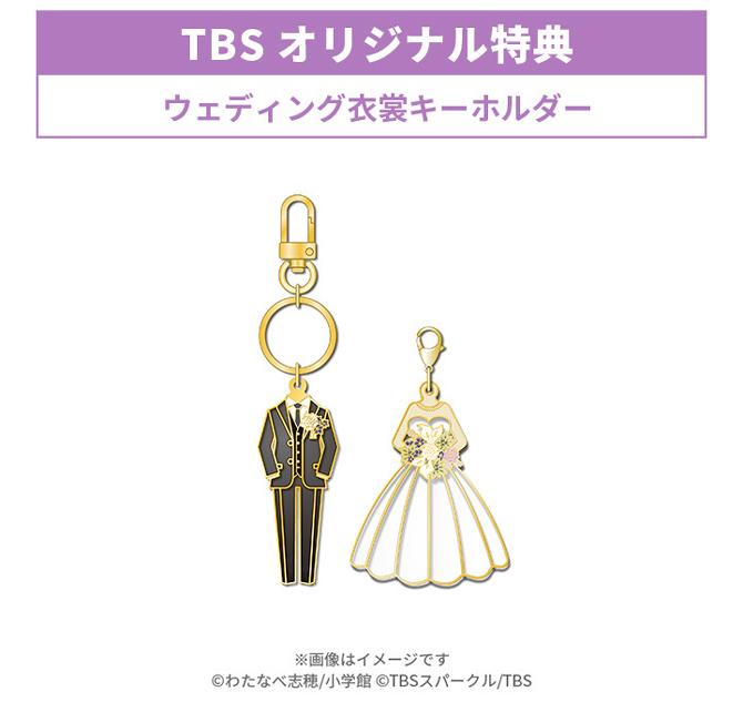 王様に捧ぐ薬指 / DVD-BOX（ TBSオリジナル特典・送料無料・6枚組