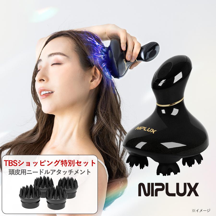 NIPLUX（ニップラックス） EMS ヘッドスパ / TBS特別セット ヘッド