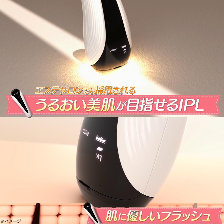 リファ エピ ゴー（ReFa EPI GO） / MTG RE-AR-02A エピゴー 脱毛 光