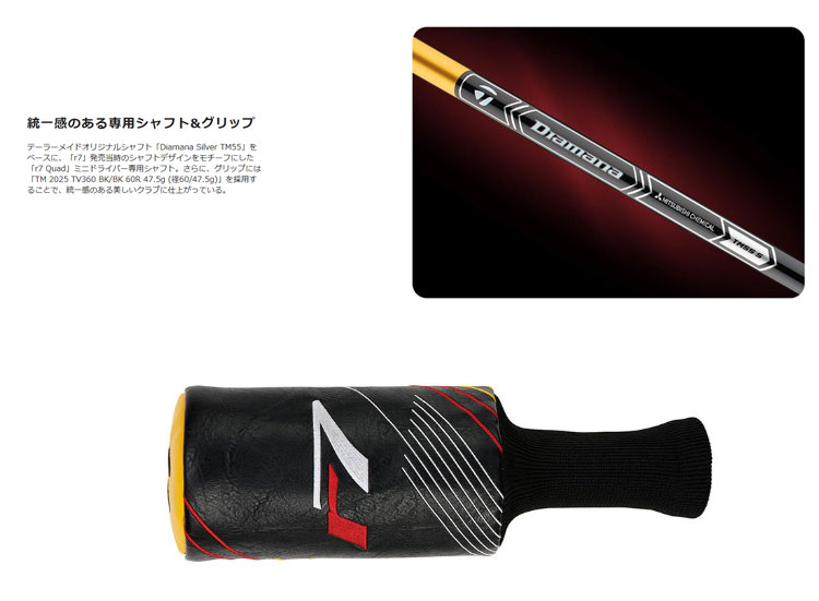 TaylorMade（テーラーメイド） R7 クアッド ミニドライバー R7 Quad