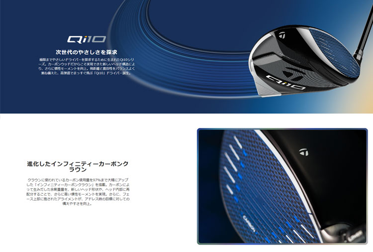 Qi10 テーラーメイド ドライバー ディアマナ ブルー TM50 ゴルフクラブ