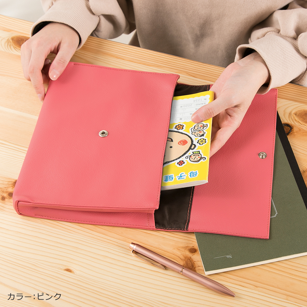 母子手帳ケース「mamaco」日本製 PVC レザー 名入れ 抗菌 おしゃれ