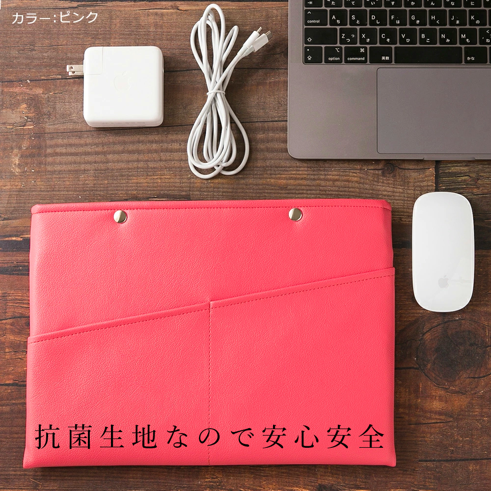 日本製 抗菌 ノートPCケース match おしゃれ PCケース パソコンケース