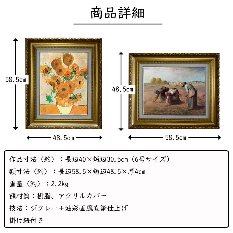 モディリアーニ タイをする女 6号 複製名画 絵画 ジクレー レプリカ